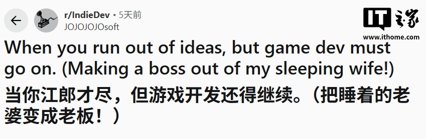 开发者用妻子睡颜做参考,打造出黑暗奇幻 RPG 游戏 BOSS
