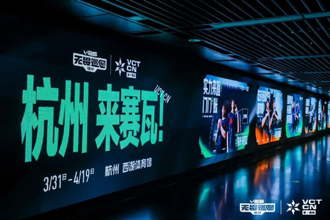 全省打游戏,票根“不够用”