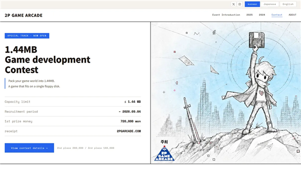 1.44MB装下一整款游戏!韩国举办软盘容量游戏开发大赛