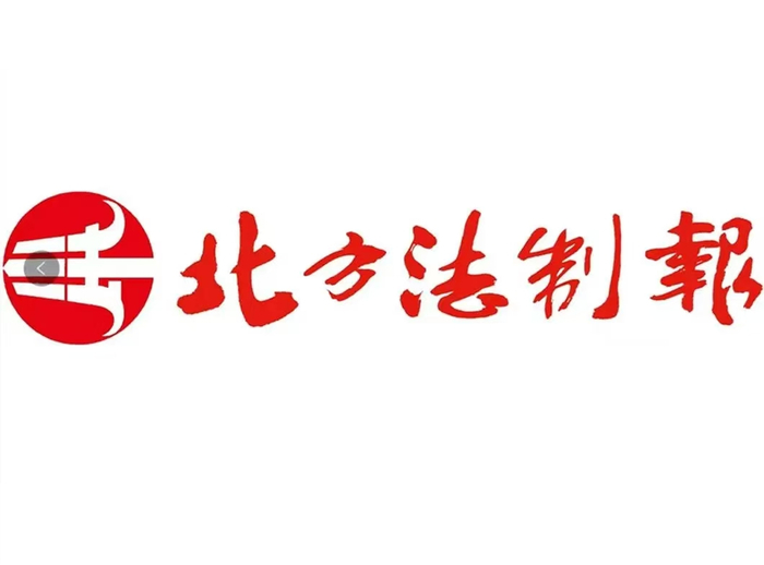 红脸出汗 以评促改 新区法院召开发改案件评析会