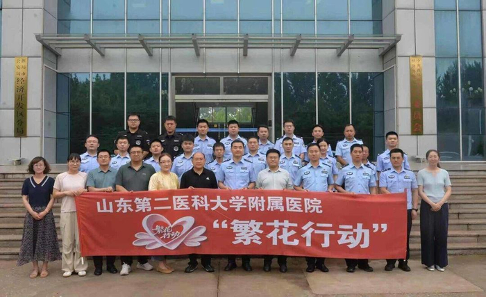山二医附院赴经济开发区公安分局开展健康科普讲座暨义诊活动