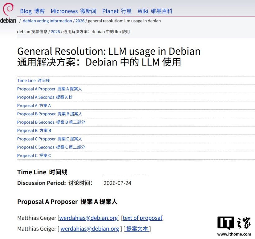 Debian 项目发起议案，讨论是否允许 AI 大模型参与开发