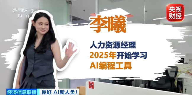 “你离开发者,只差一个AI的距离”