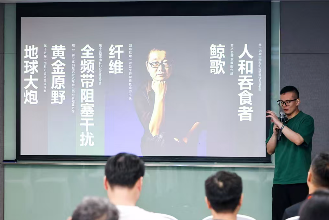 六部刘慈欣中篇IP启动开发，《全频带阻塞干扰》将拍成电影