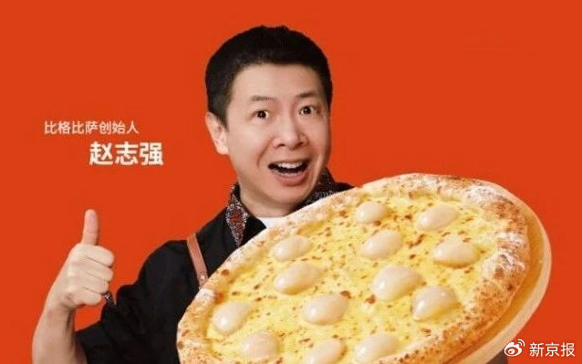 “看照片破戒”绝非玩笑，董事长公开发言不可无分寸|新京报快评