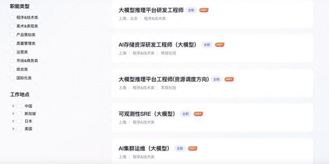 以二次元游戏起家，米哈游为何突然把目光投向大模型？
